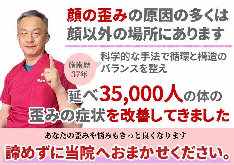 2021-9-7kaoバナー(750)_optimized