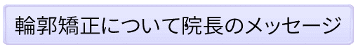 rinkak-button_optimized