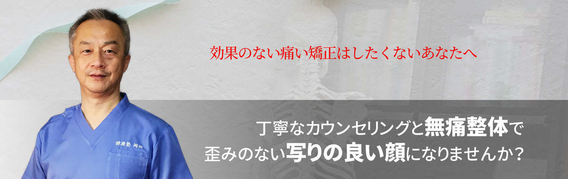 20220415-顔(650×350)_optimized